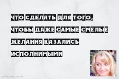 психология