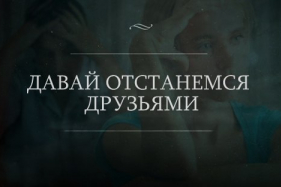 психология