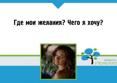 статья по психологии