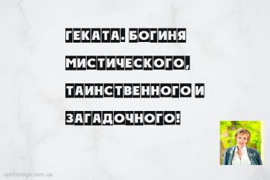 статья по психологии