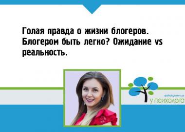 статья по психологии