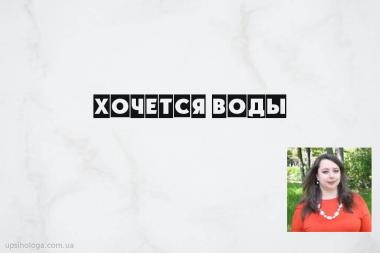 статья по психологии