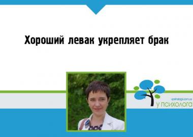 статья по психологии