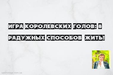 статья по психологии