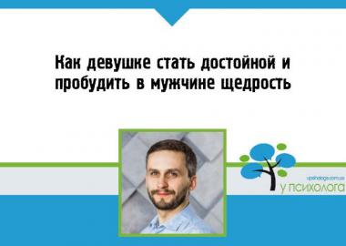 статья по психологии