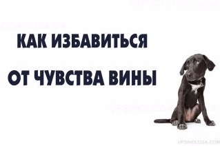 статья по психологии
