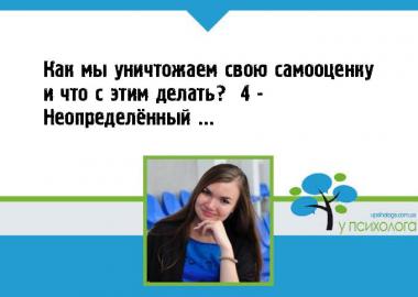 психология