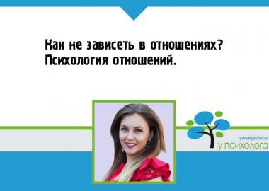 статья по психологии