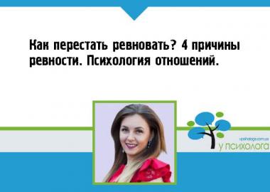 статья по психологии