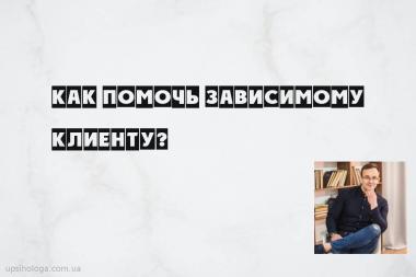 статья по психологии