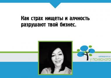 статья по психологии