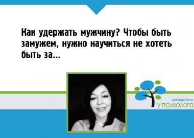 статья по психологии