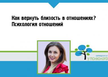 статья по психологии