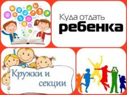 психология