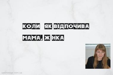 статья по психологии