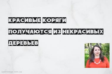 статья по психологии