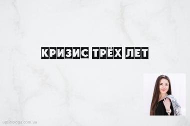 статья по психологии
