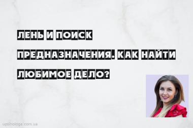 статья по психологии