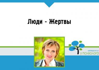 статья по психологии