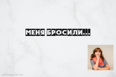 статья по психологии