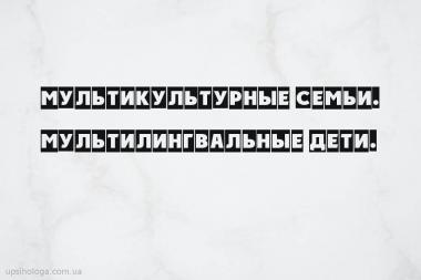статья по психологии