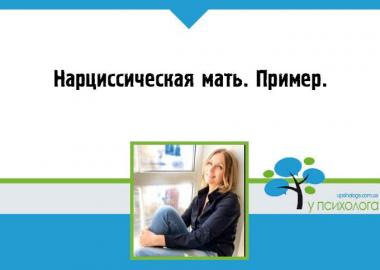 статья по психологии