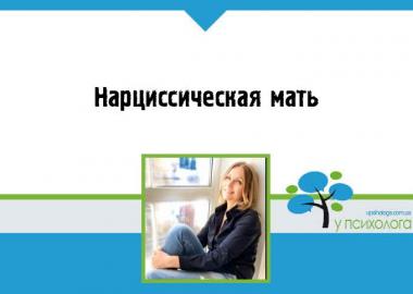 статья по психологии