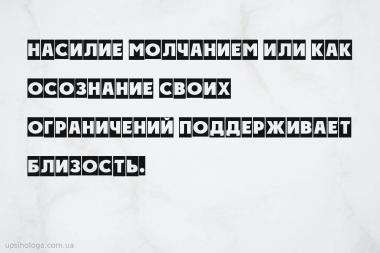 психология