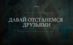 психология