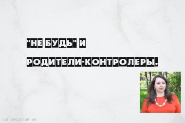 статья по психологии