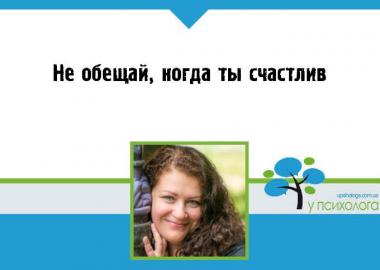 статья по психологии