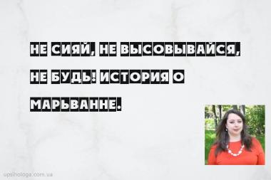 статья по психологии