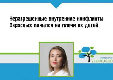 статья по психологии
