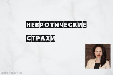 психология