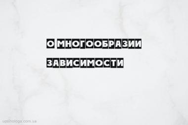 статья по психологии