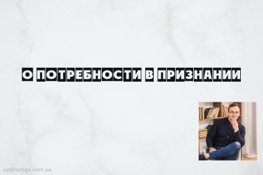 статья по психологии
