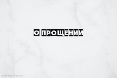 статья по психологии
