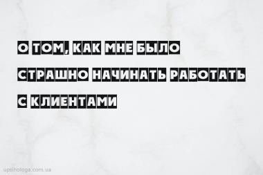 статья по психологии