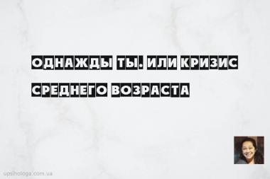 статья по психологии