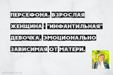 статья по психологии