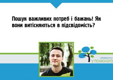 статья по психологии