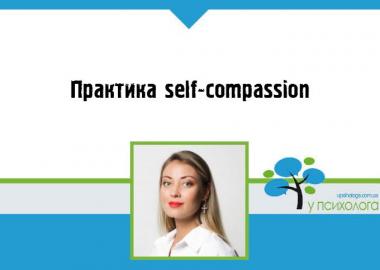 статья по психологии