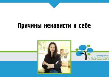статья по психологии
