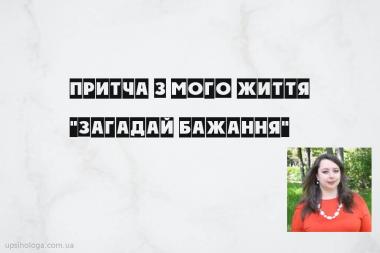 статья по психологии