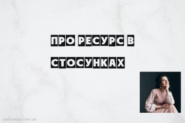 статья по психологии