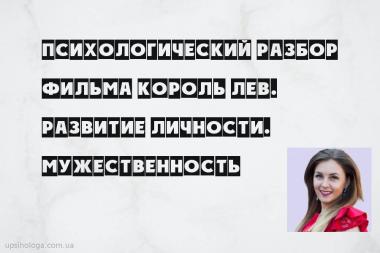 статья по психологии