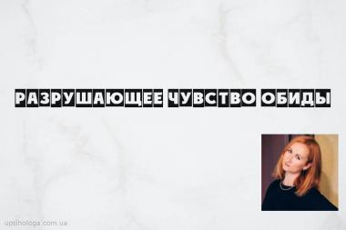 статья по психологии