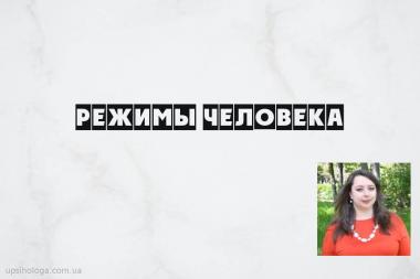 статья по психологии