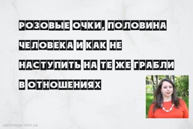 статья по психологии