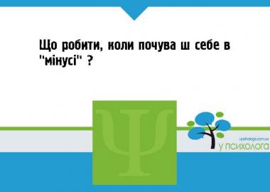 статья по психологии